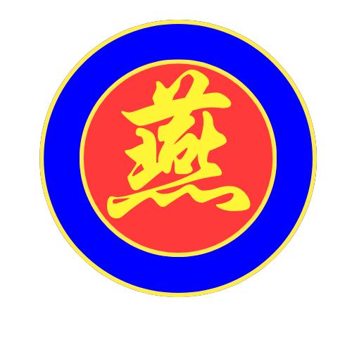Logo Tiếng Trung Yến Vũ